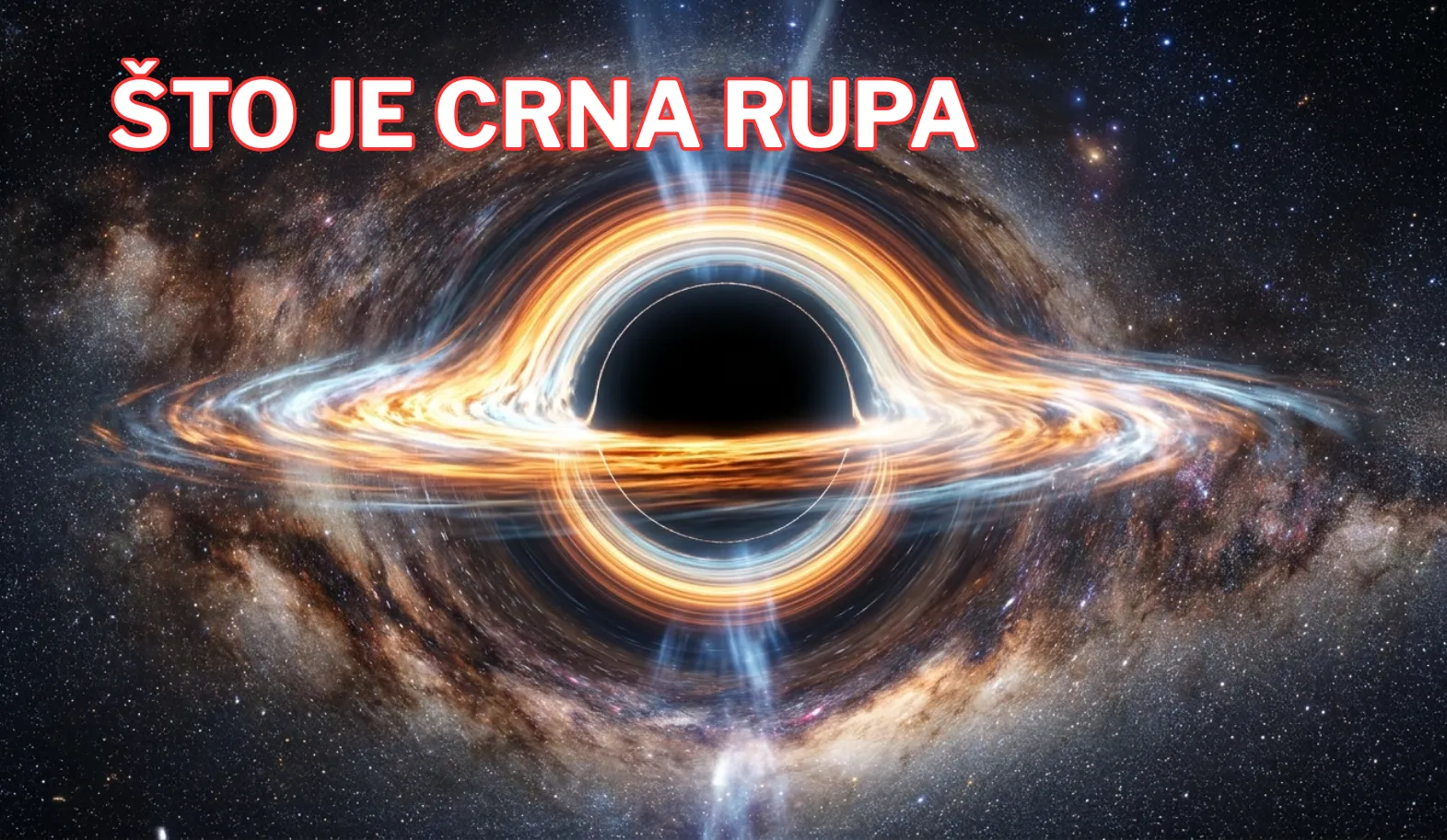 Što je crna rupa
